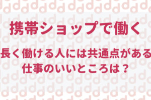 Iphoneはアプリを終了させない方がいい タスクを切るより起動したままがいい理由 最大限にドコモを使い倒すブログ