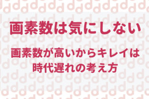 Iphoneはアプリを終了させない方がいい タスクを切るより起動したままがいい理由 最大限にドコモを使い倒すブログ