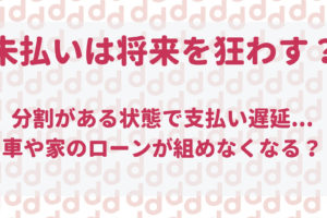 Iphoneはアプリを終了させない方がいい タスクを切るより起動したままがいい理由 最大限にドコモを使い倒すブログ