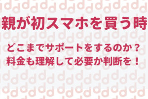 Iphoneはアプリを終了させない方がいい タスクを切るより起動したままがいい理由 最大限にドコモを使い倒すブログ