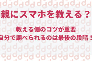 Iphoneはアプリを終了させない方がいい タスクを切るより起動したままがいい理由 最大限にドコモを使い倒すブログ