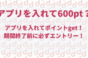 Iphoneはアプリを終了させない方がいい タスクを切るより起動したままがいい理由 最大限にドコモを使い倒すブログ