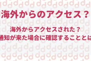 Iphoneはアプリを終了させない方がいい タスクを切るより起動したままがいい理由 最大限にドコモを使い倒すブログ