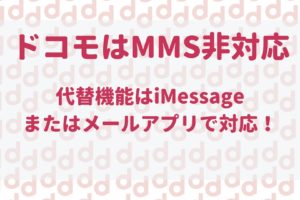 Iphoneはアプリを終了させない方がいい タスクを切るより起動したままがいい理由 最大限にドコモを使い倒すブログ