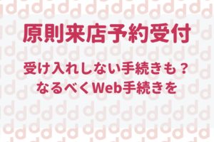 Iphoneはアプリを終了させない方がいい タスクを切るより起動したままがいい理由 最大限にドコモを使い倒すブログ