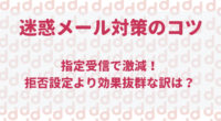 Iphoneはアプリを終了させない方がいい タスクを切るより起動したままがいい理由 最大限にドコモを使い倒すブログ